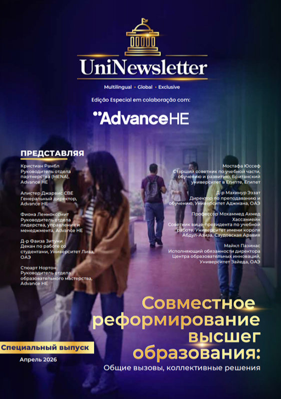 Edition